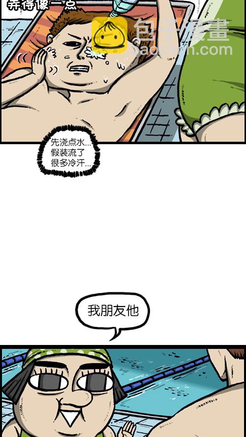 心靈的聲音 - [第91話] 趙龍王 - 2