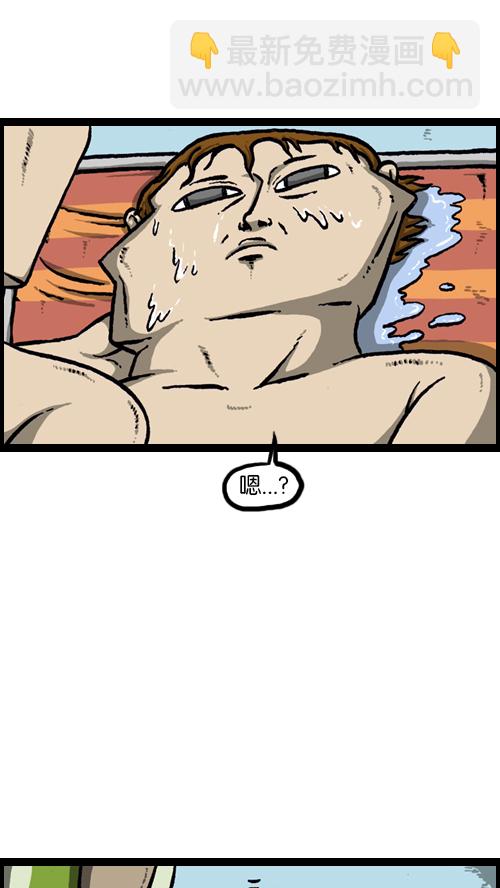 心靈的聲音 - [第91話] 趙龍王 - 5