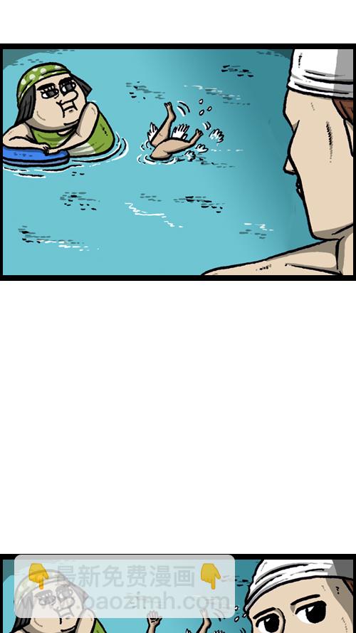 心靈的聲音 - [第91話] 趙龍王 - 4