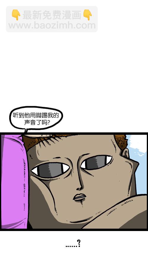 心靈的聲音 - [第91話] 趙龍王 - 5