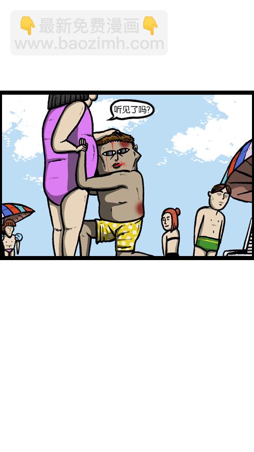 心靈的聲音 - [第91話] 趙龍王 - 2