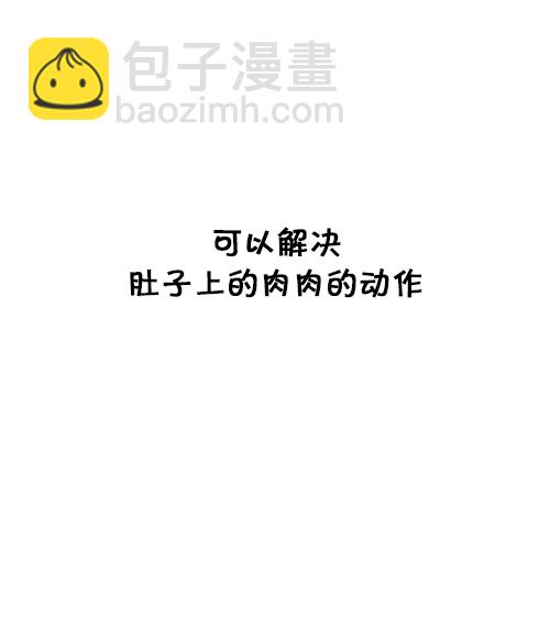 心靈的聲音 - [第91話] 趙龍王 - 3