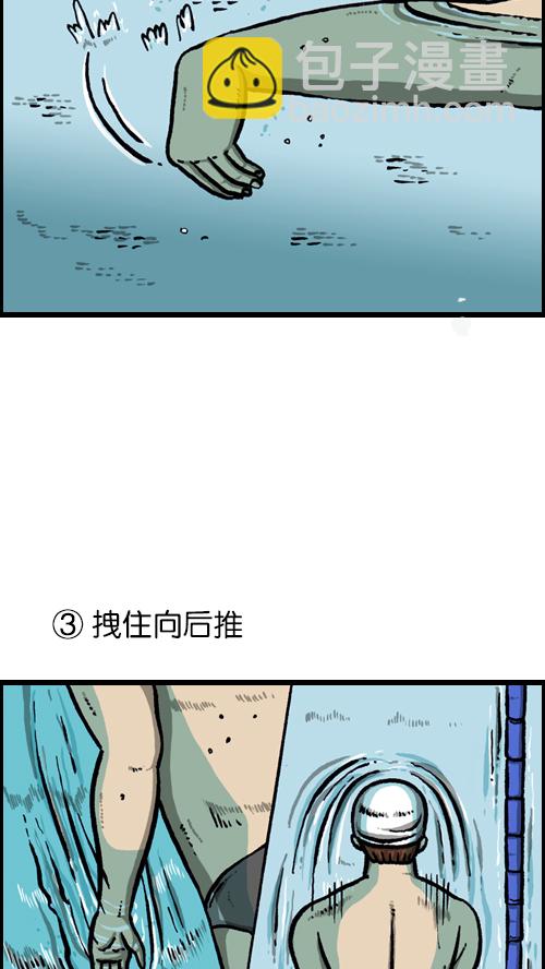 心靈的聲音 - [第91話] 趙龍王 - 4