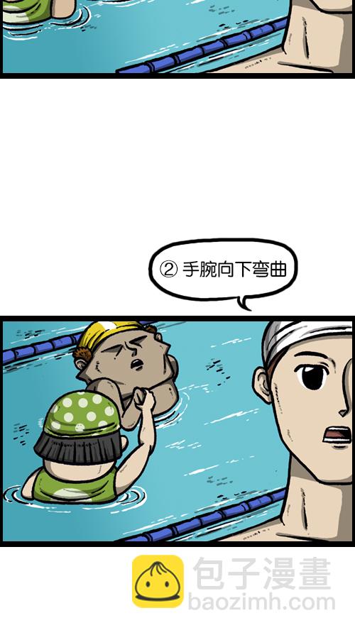 心靈的聲音 - [第91話] 趙龍王 - 2