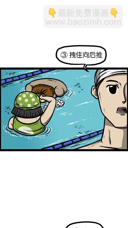 心靈的聲音 - [第91話] 趙龍王 - 3