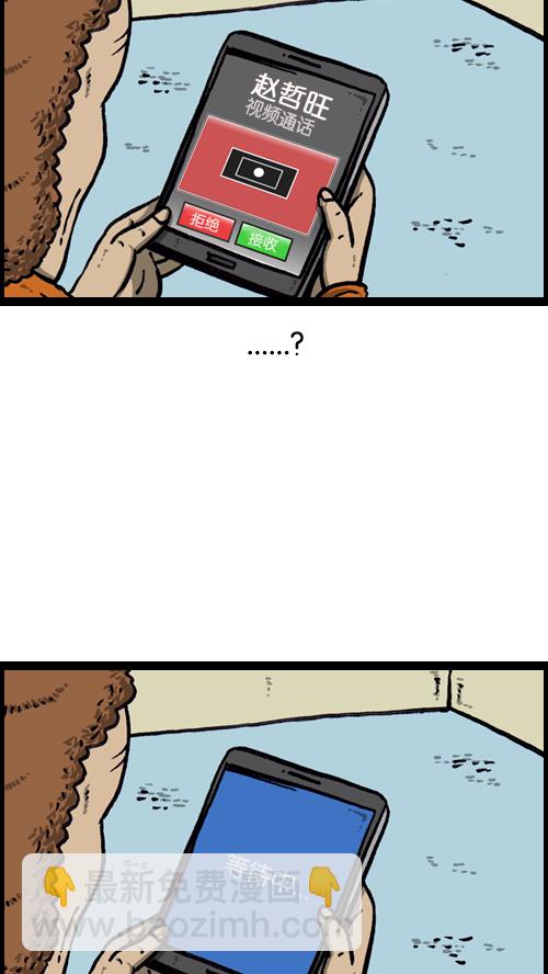 心靈的聲音 - [第93話] 臥金剛式 - 5