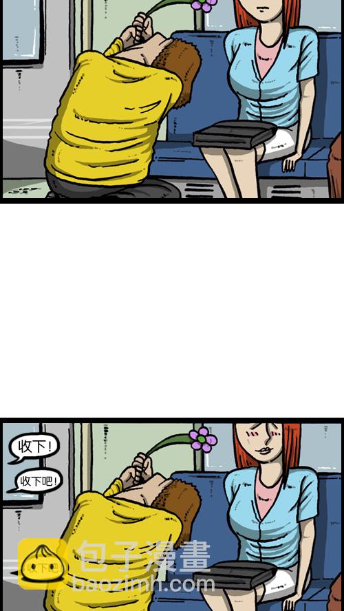 心靈的聲音 - [第95話] 兩個趙石 - 3