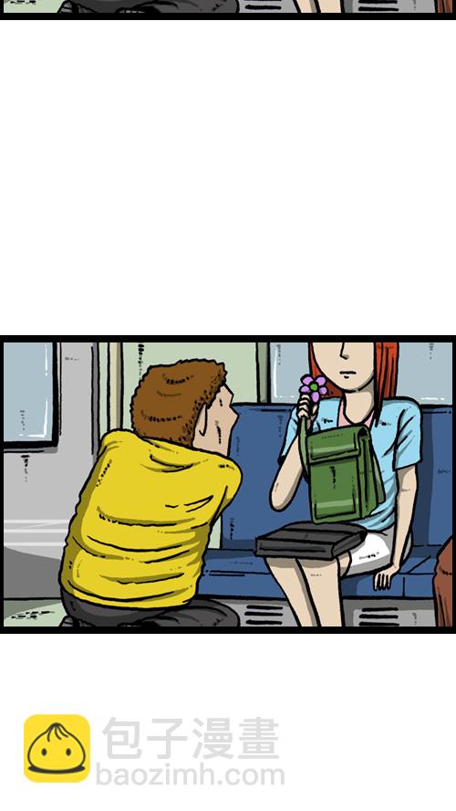 心靈的聲音 - [第95話] 兩個趙石 - 7