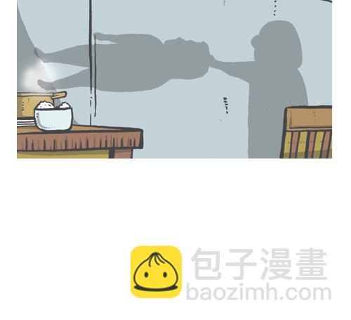 心靈的聲音 - [第95話] 兩個趙石 - 6