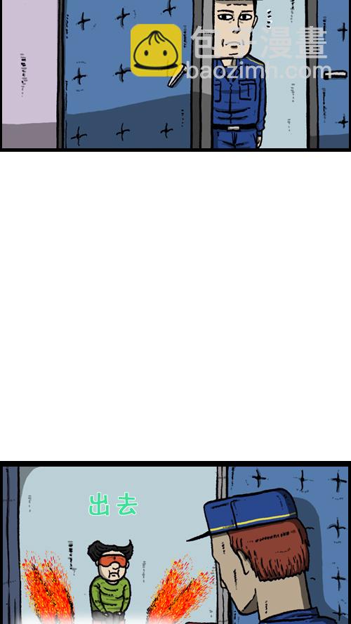 心靈的聲音 - [第97話] 門打不開了 - 5