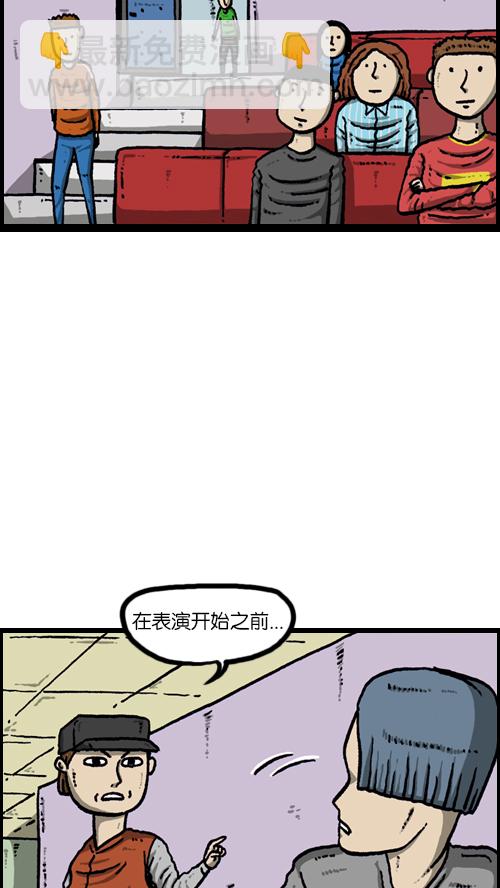 心靈的聲音 - [第97話] 門打不開了 - 2