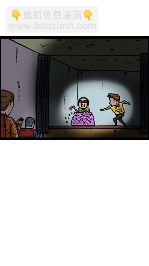 心靈的聲音 - [第97話] 門打不開了 - 7