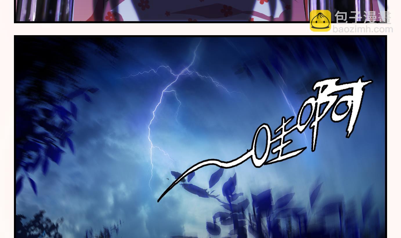 第1话 易牙子（一）-第1话