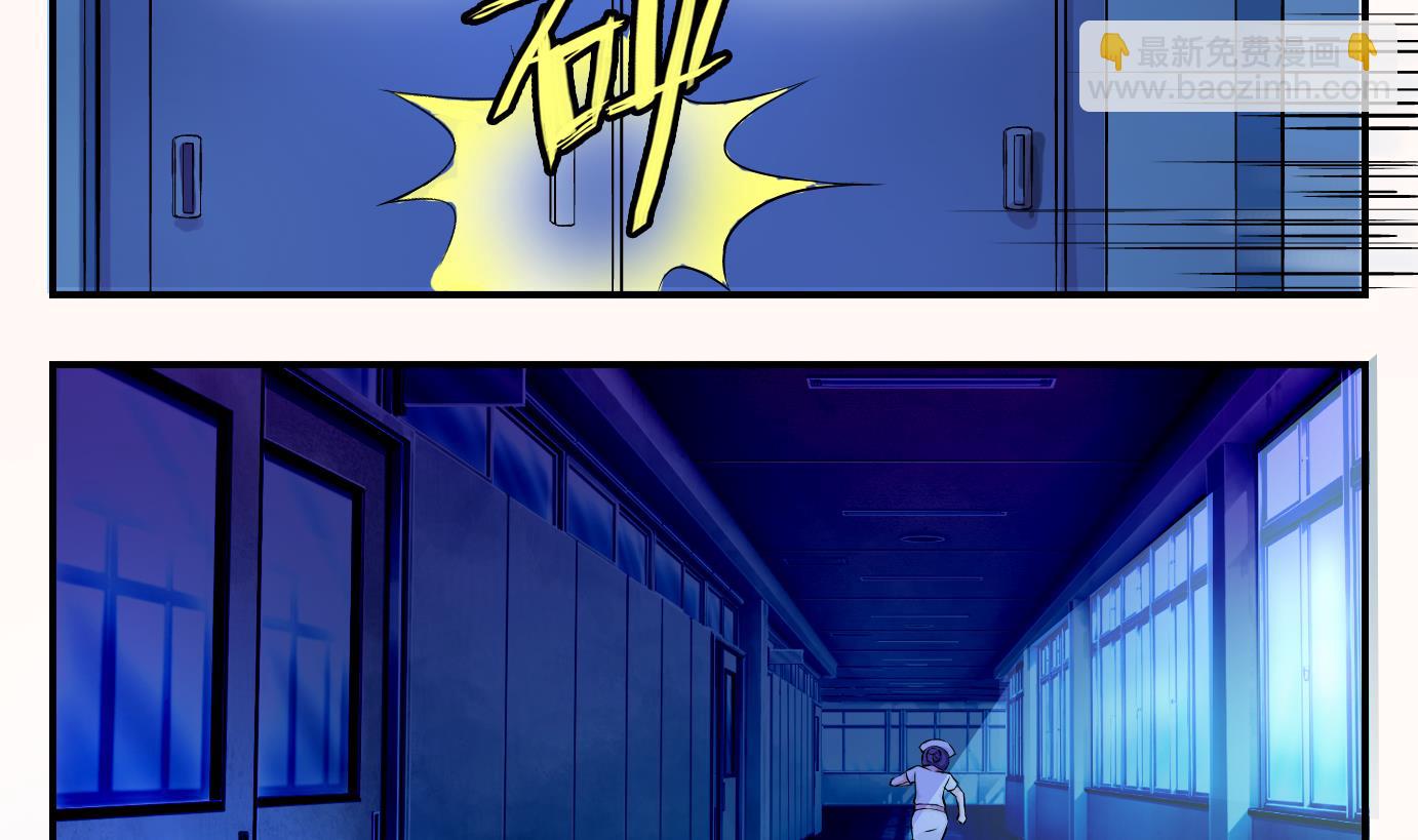 第1话 易牙子（一）-第1话