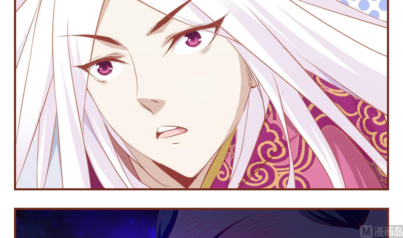 第11话 易牙子（十）-第11话