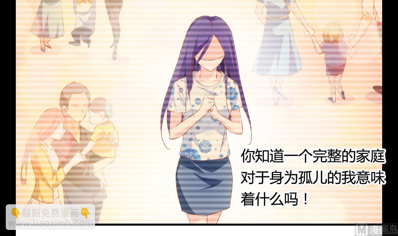 第11话 易牙子（十）-第11话