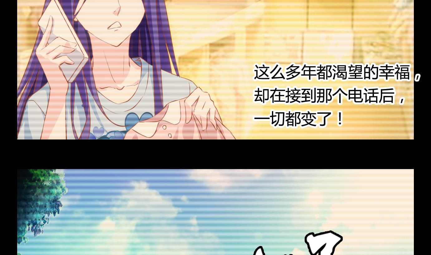 第11话 易牙子（十）-第11话