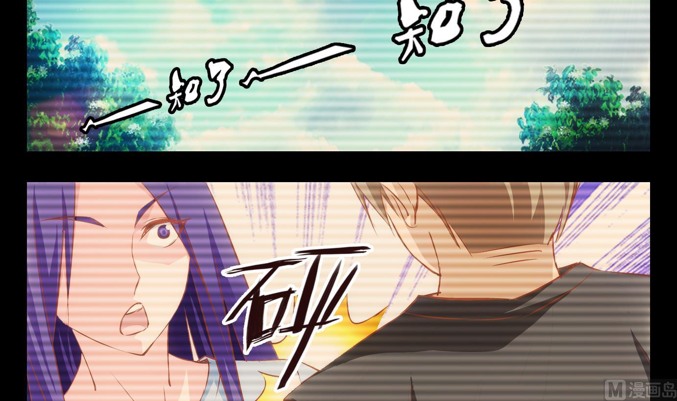 第11话 易牙子（十）-第11话