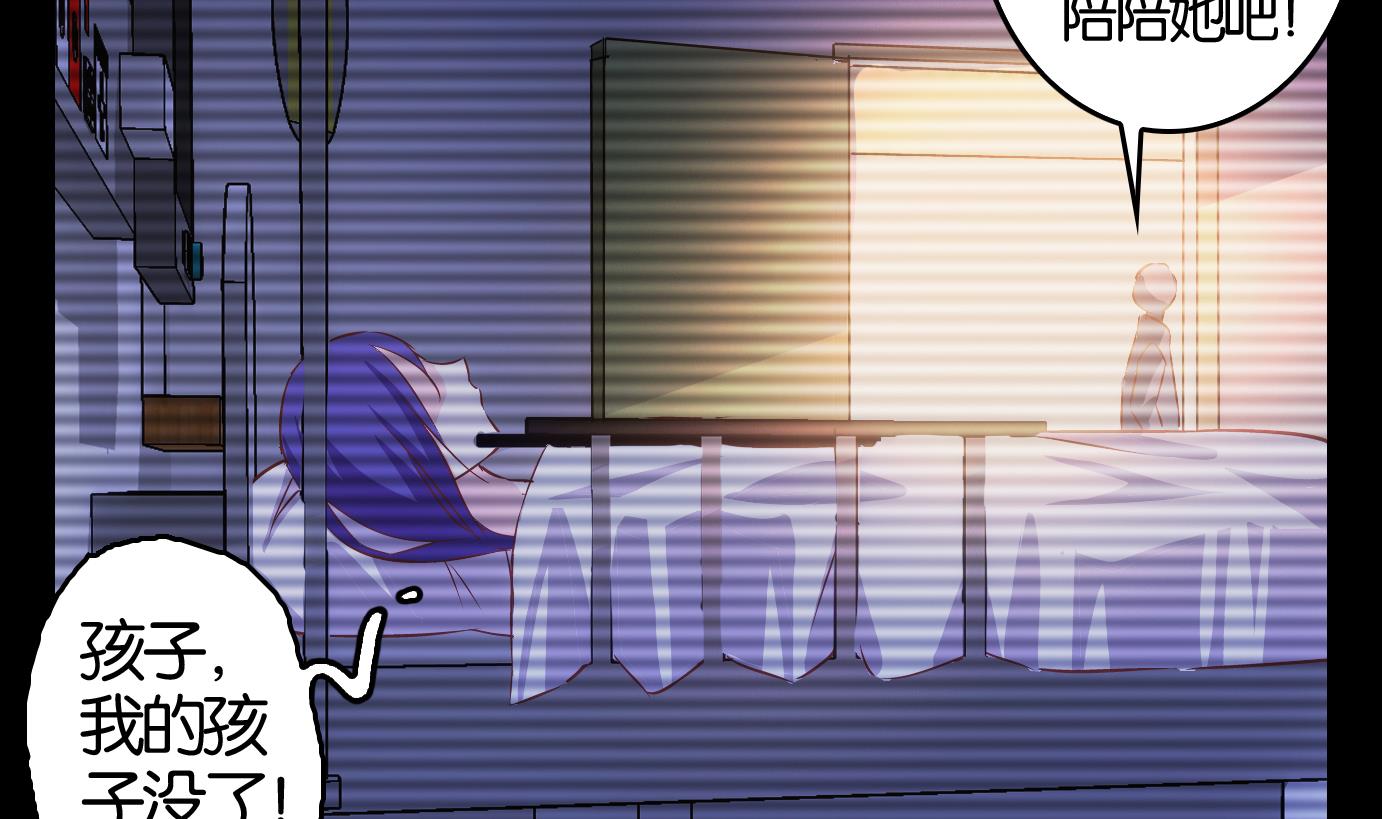 第11话 易牙子（十）-第11话