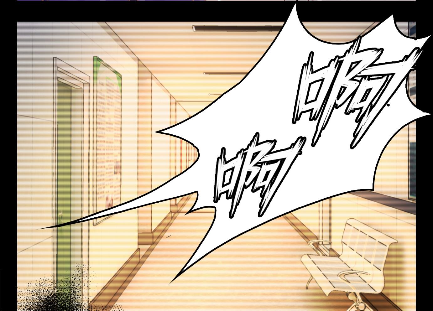 第11话 易牙子（十）-第11话