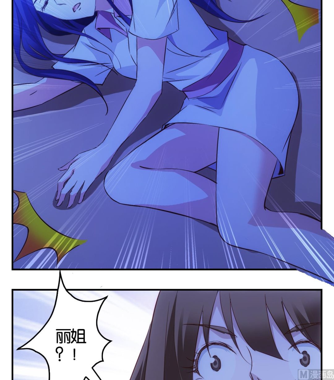 第13话 易牙子（十二）-第13话