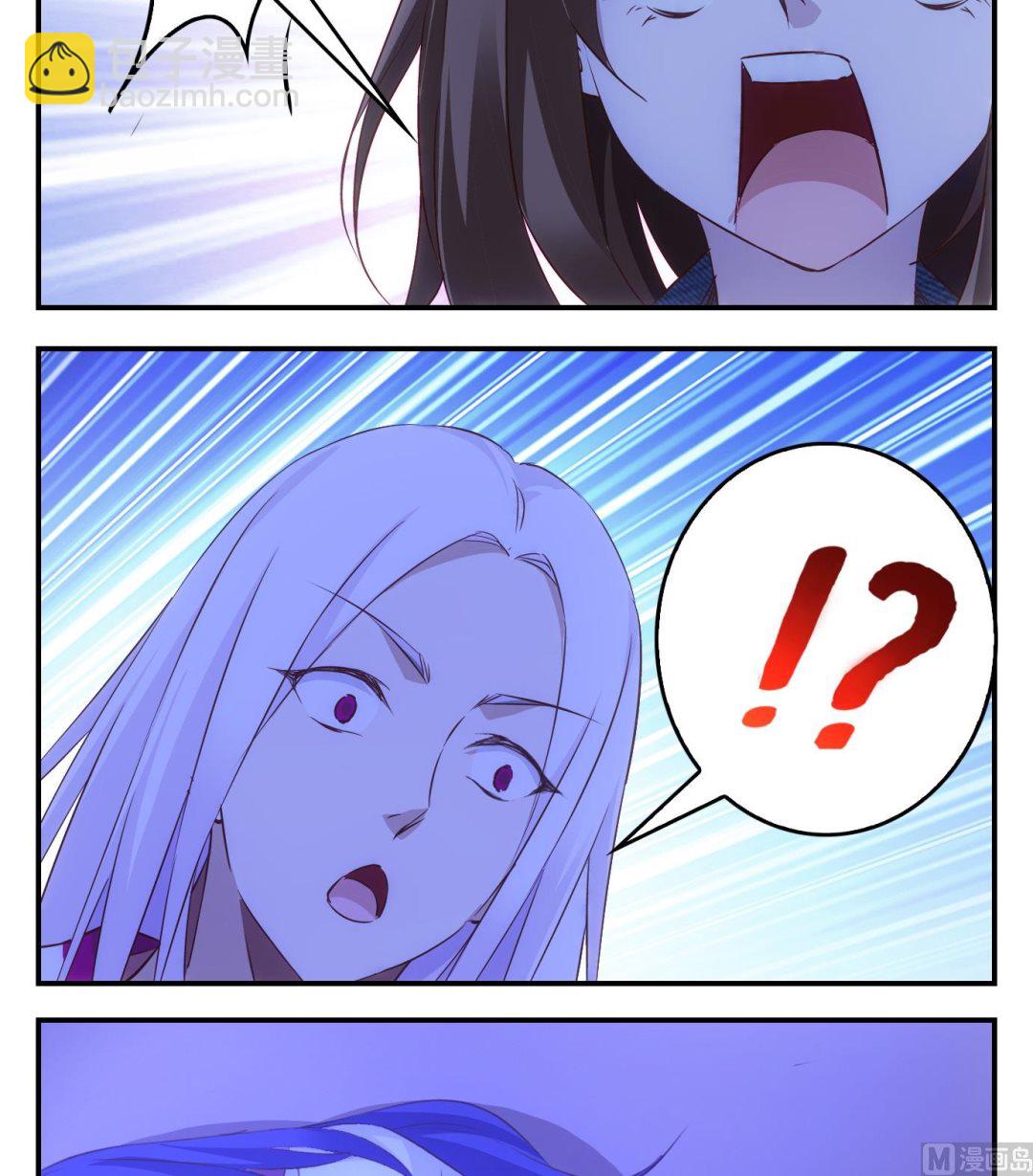 第13话 易牙子（十二）-第13话