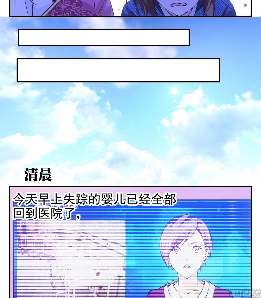 第13话 易牙子（十二）-第13话