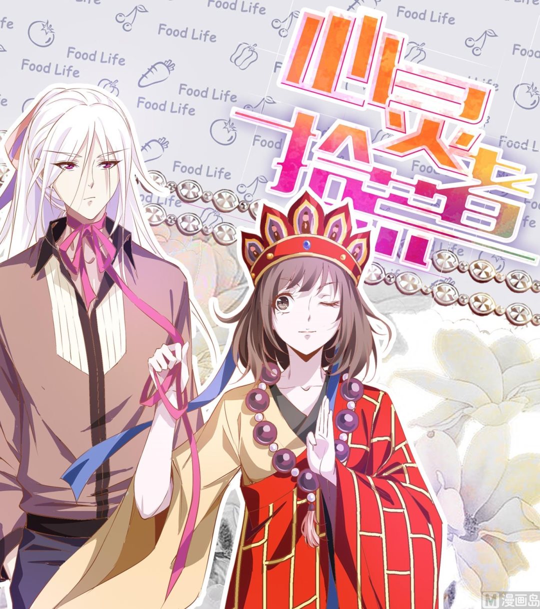 第15话 日常篇-第15话