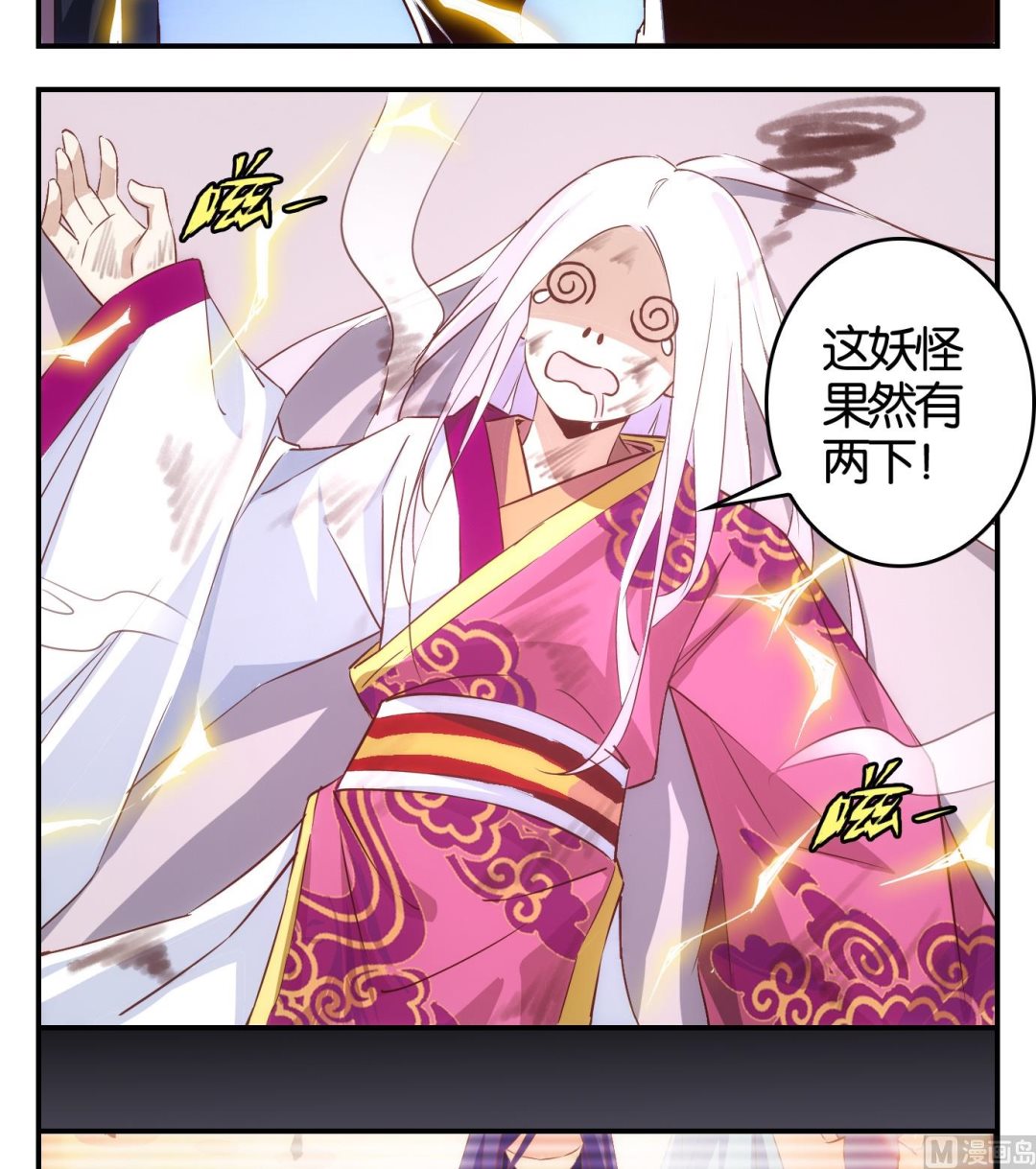 第15话 日常篇-第15话