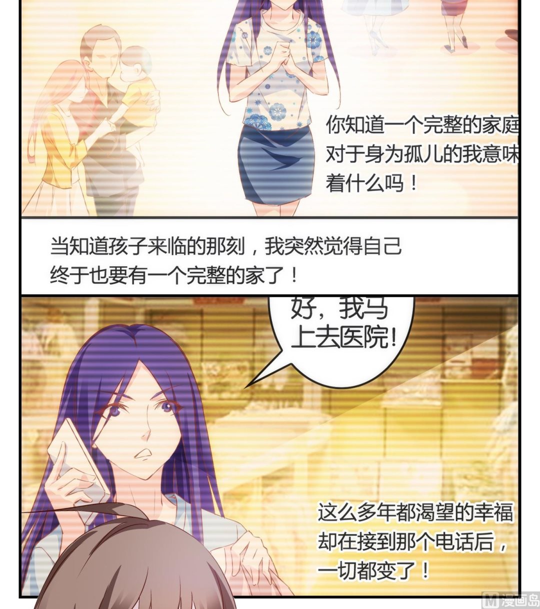 第15话 日常篇-第15话