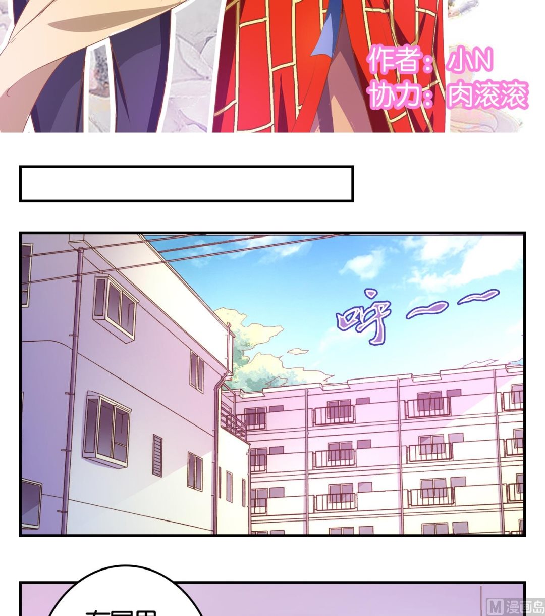 第15话 日常篇-第15话