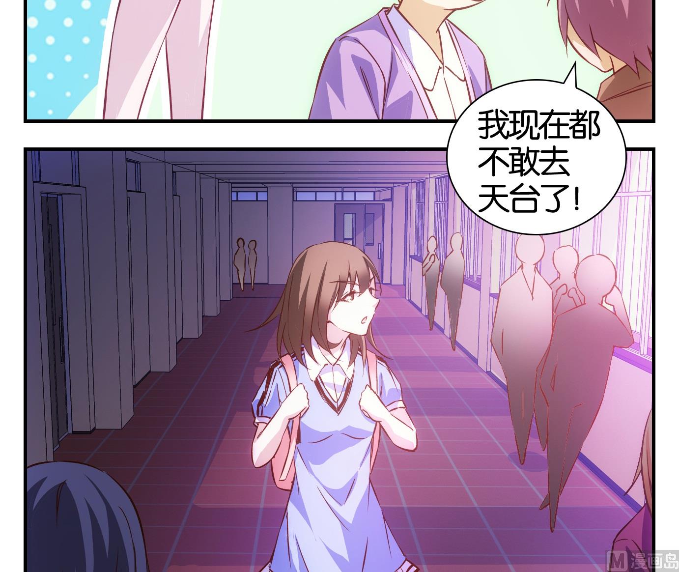 第17话 满目鬼（一）-第17话