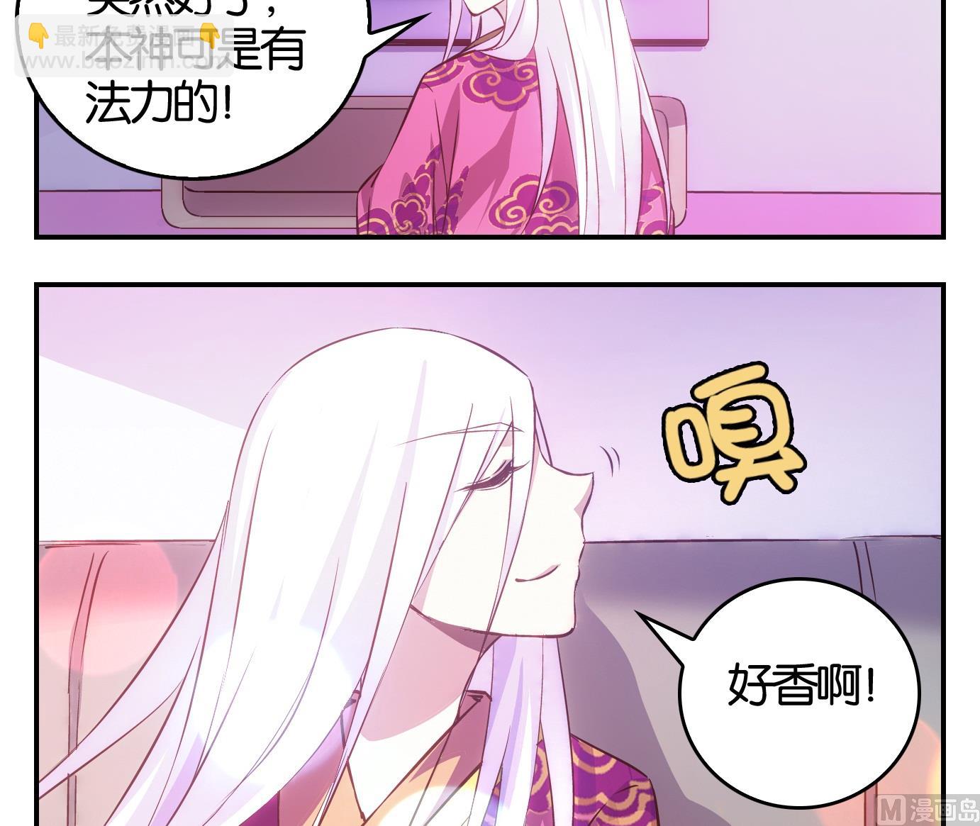 第17话 满目鬼（一）-第17话