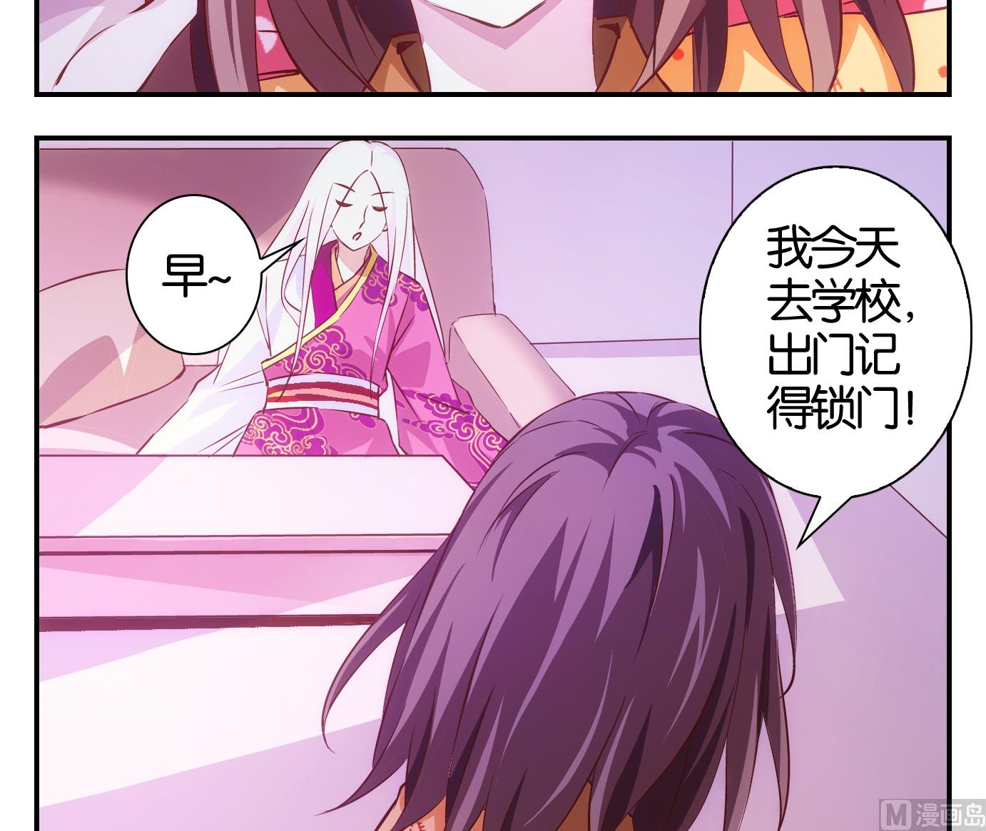 第17话 满目鬼（一）-第17话