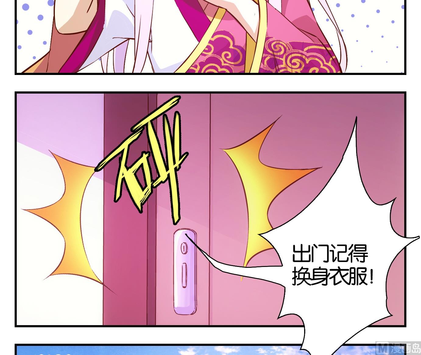 第17话 满目鬼（一）-第17话