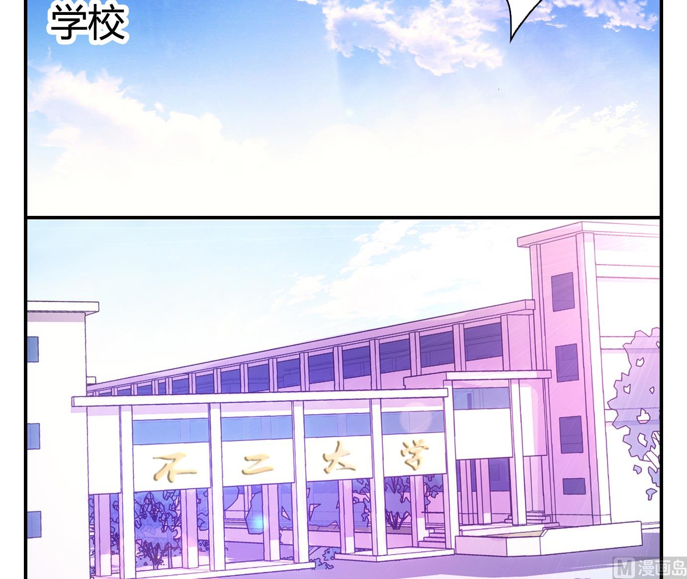 第17话 满目鬼（一）-第17话