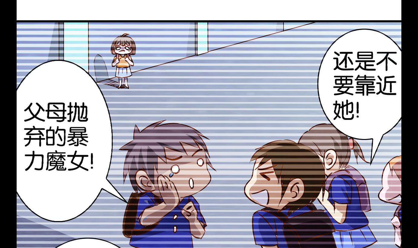 第19话 满目鬼（三）-第19话