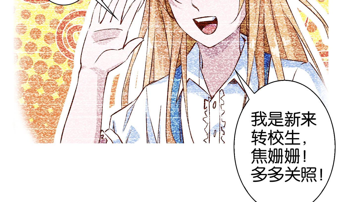 第19话 满目鬼（三）-第19话