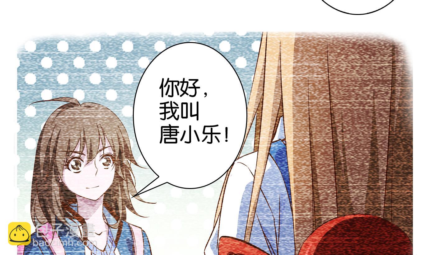 第19话 满目鬼（三）-第19话