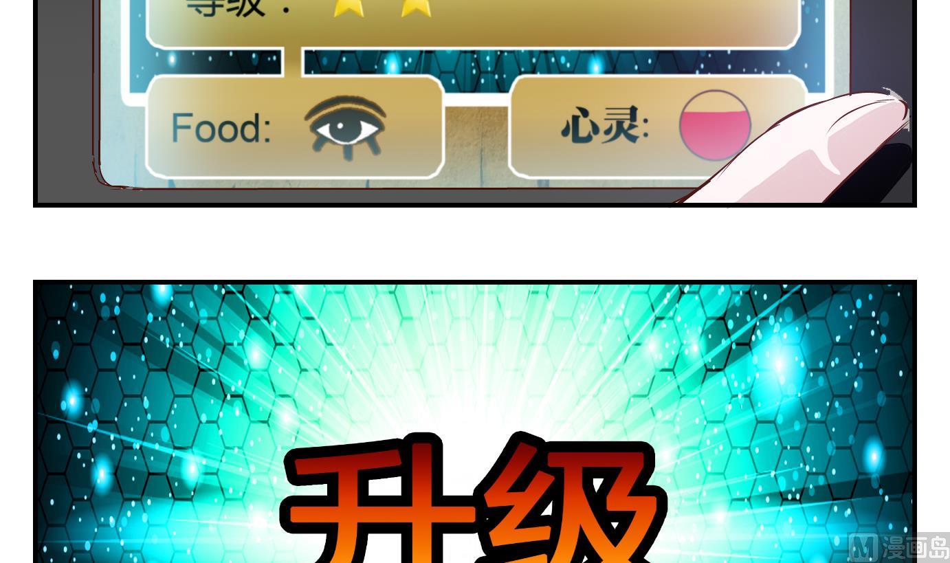 第19话 满目鬼（三）-第19话