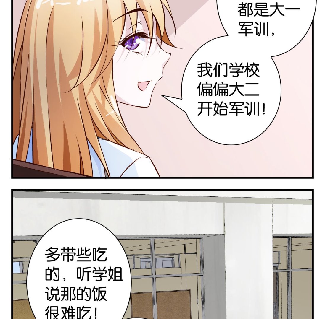 第19话 满目鬼（三）-第19话