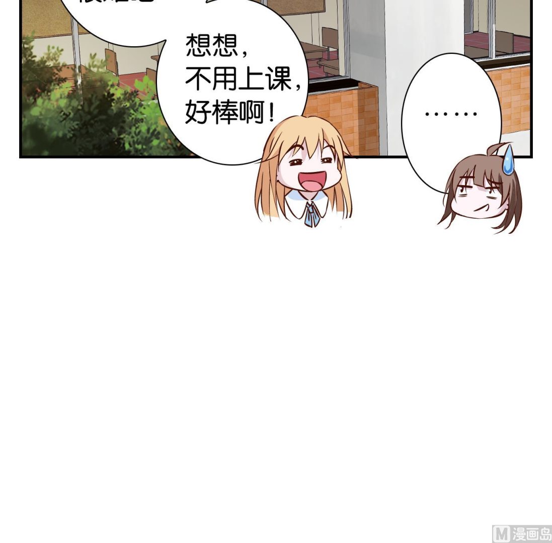 第19话 满目鬼（三）-第19话