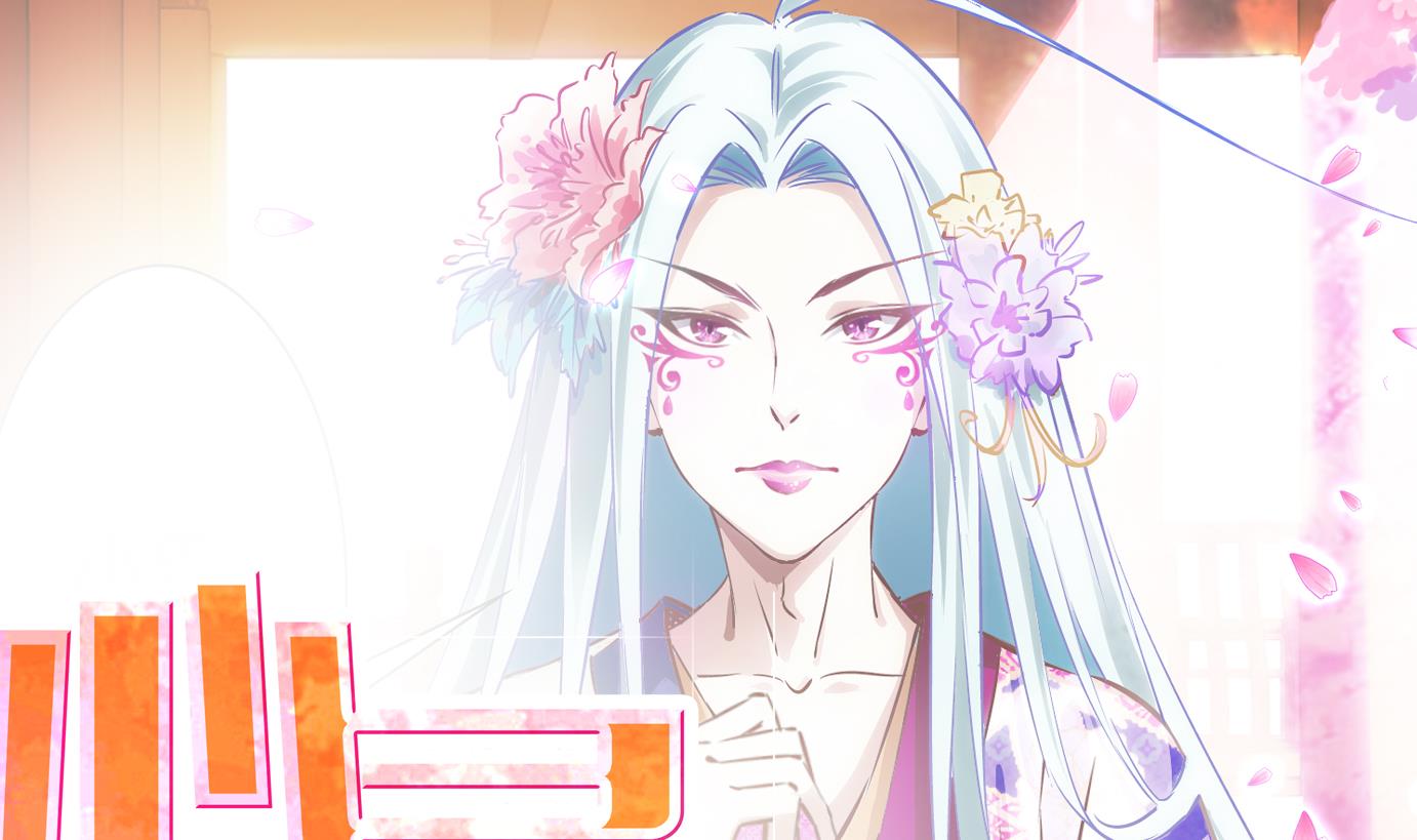 第19话 满目鬼（三）-第19话