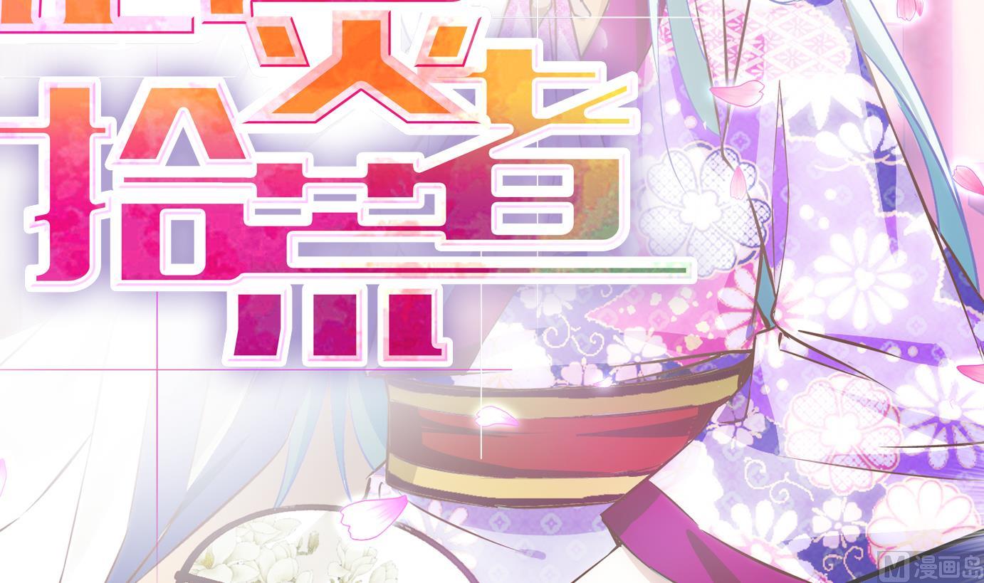 第19话 满目鬼（三）-第19话