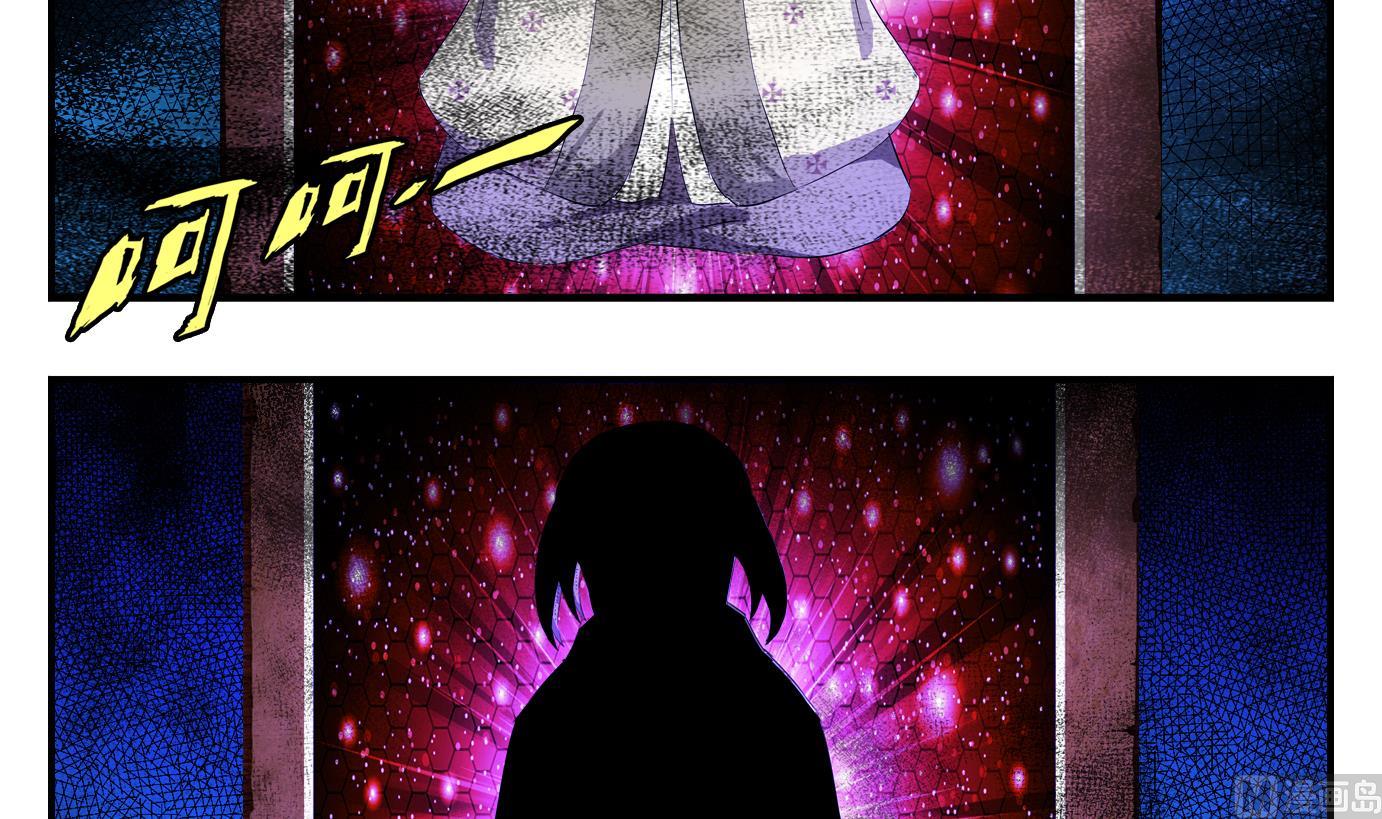 第3话 易牙子（三）-第3话