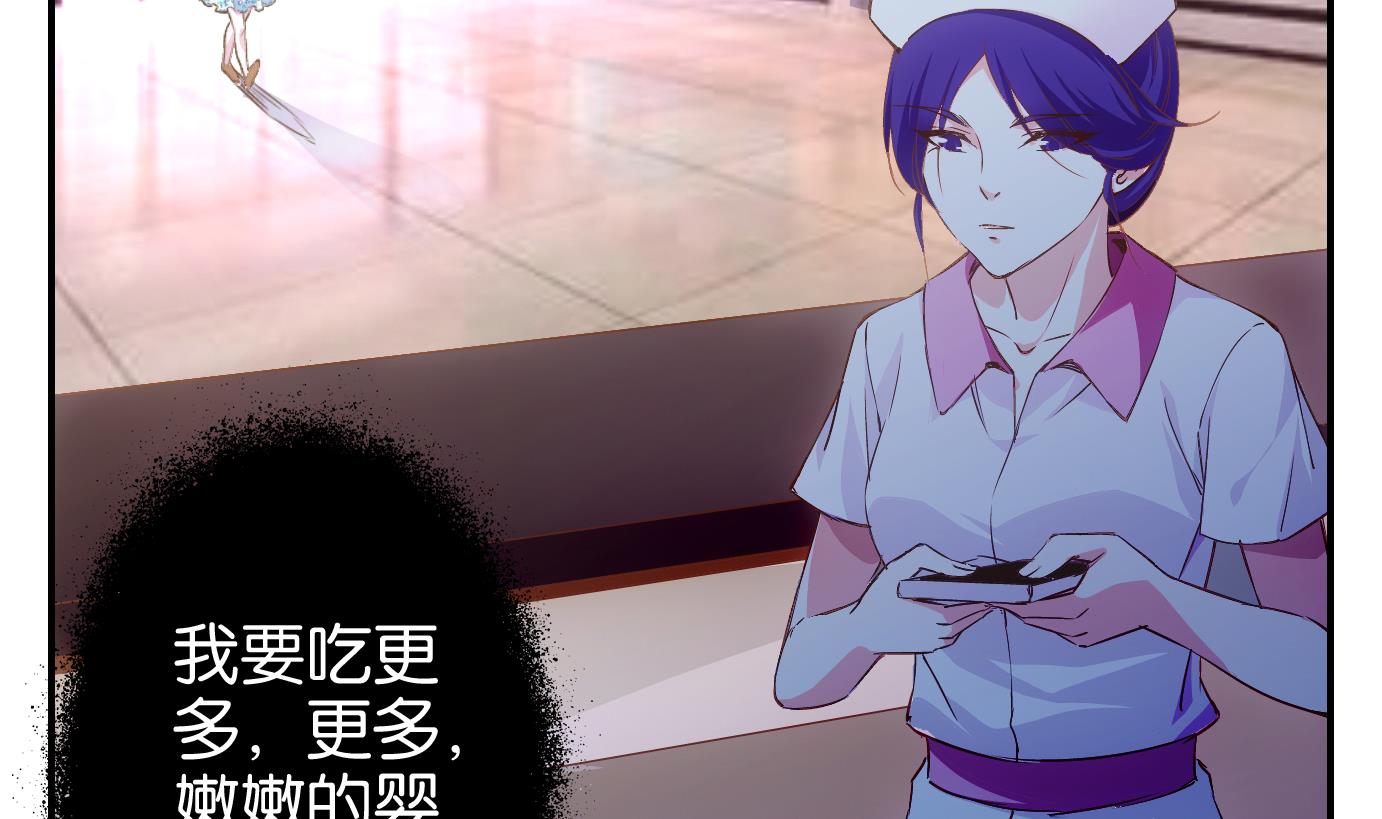 第3话 易牙子（三）-第3话