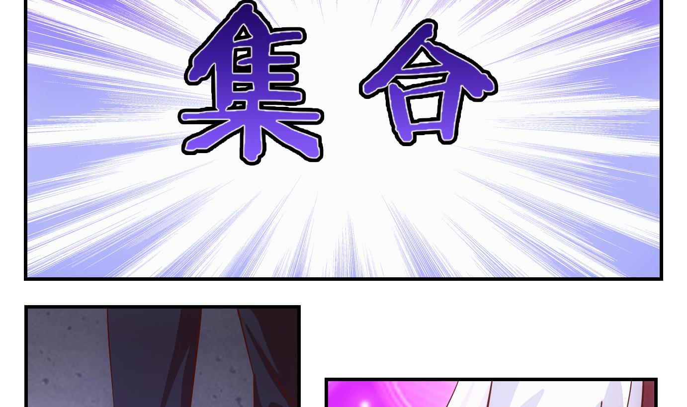 第20话 满目鬼（四）-第21话