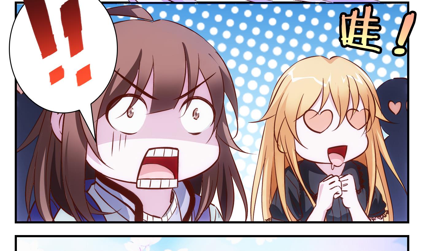 第20话 满目鬼（四）-第21话