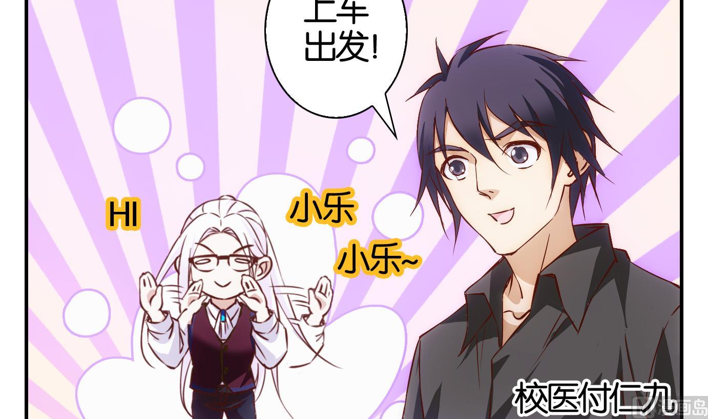 第20话 满目鬼（四）-第21话