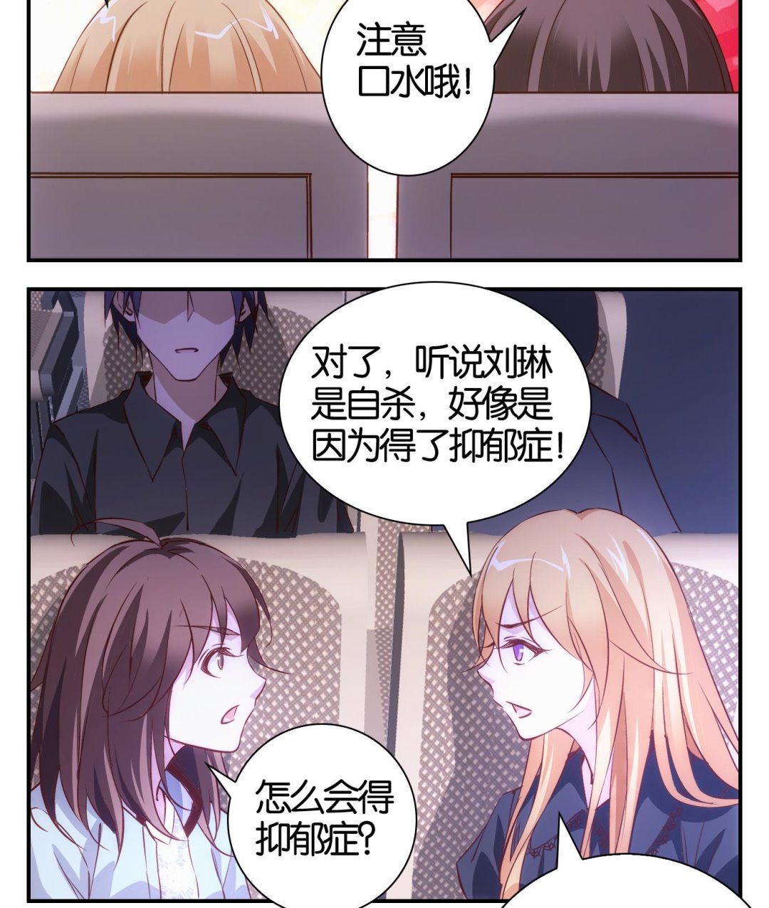 第20话 满目鬼（四）-第21话